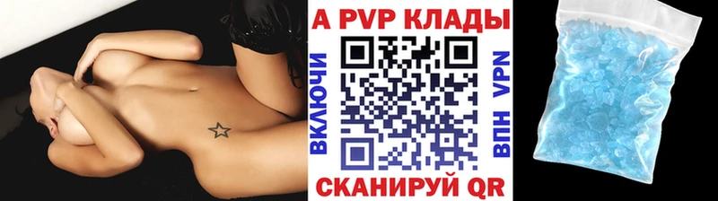 Alpha PVP мука  Купить  Карабулак 
