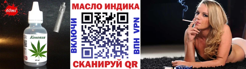 Еда ТГК конопля  Купить закладки  Карабулак 