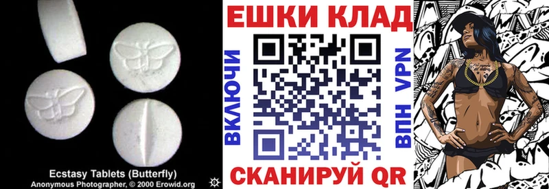 ЭКСТАЗИ louis Vuitton  Купить  Карабулак 