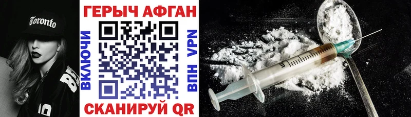 Купить  Карабулак  ГЕРОИН VHQ 