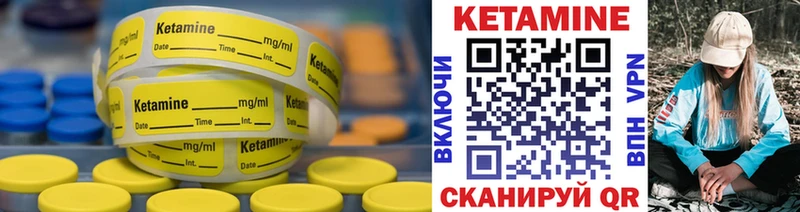 КЕТАМИН ketamine  Купить где  Карабулак 