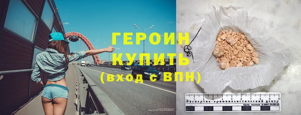 прущие крисы Вязьма