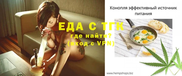 прущие крисы Вязьма