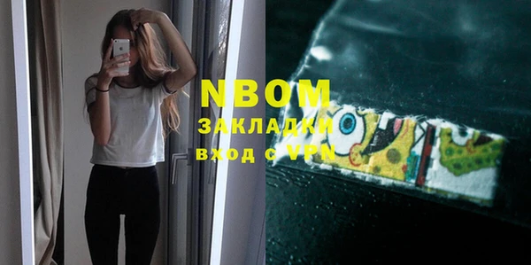 мефедрон VHQ Вяземский