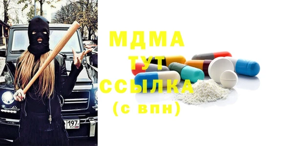 мефедрон VHQ Вяземский