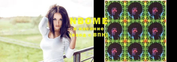 ALPHA-PVP Вязники