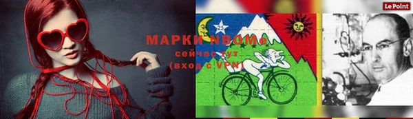 ALPHA-PVP Вязники