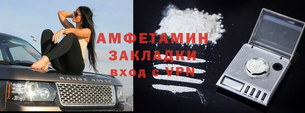 мефедрон VHQ Вяземский
