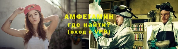 прущие крисы Вязьма