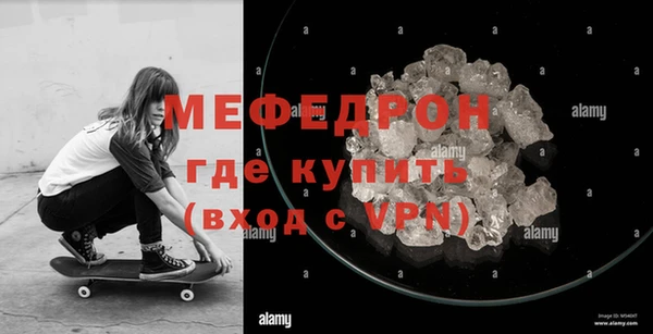 марихуана Снежногорск