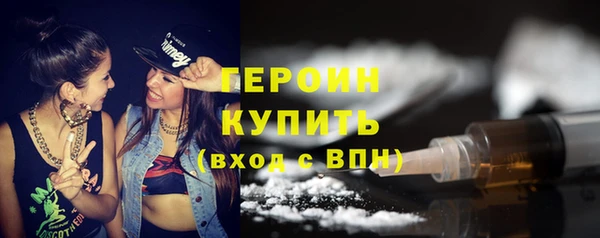 мефедрон VHQ Вяземский