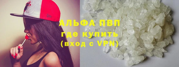 прущие крисы Вязьма