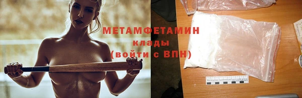 ALPHA-PVP Вязники