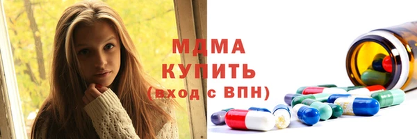 мефедрон VHQ Вяземский