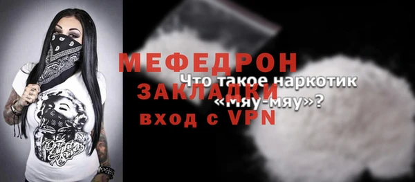 прущие крисы Вязьма