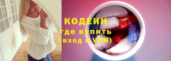 прущие крисы Вязьма