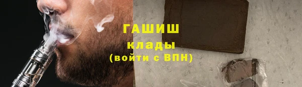 ALPHA-PVP Вязники