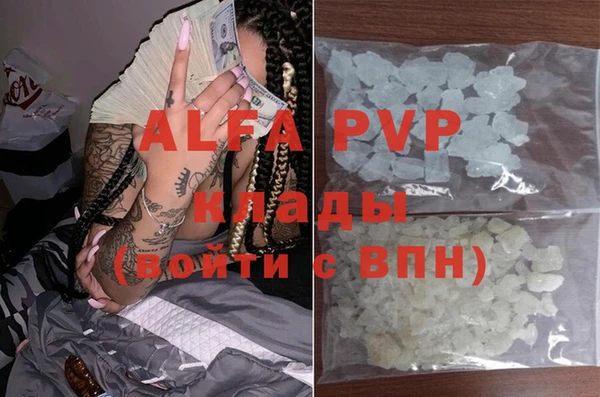 меф Слюдянка