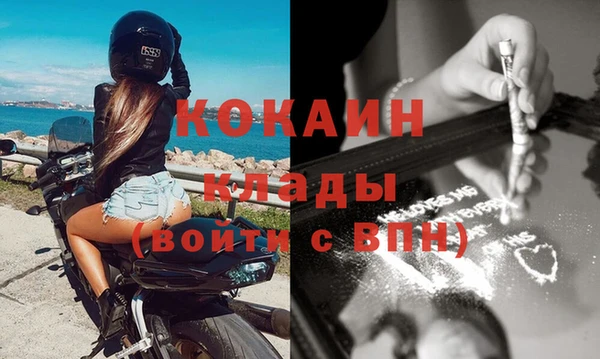 мефедрон VHQ Вяземский