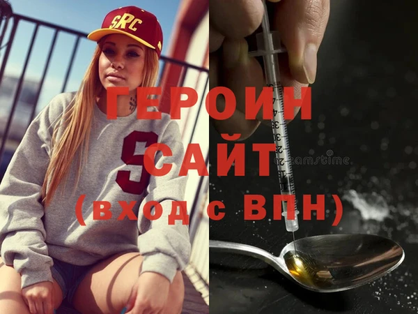 мефедрон VHQ Вяземский