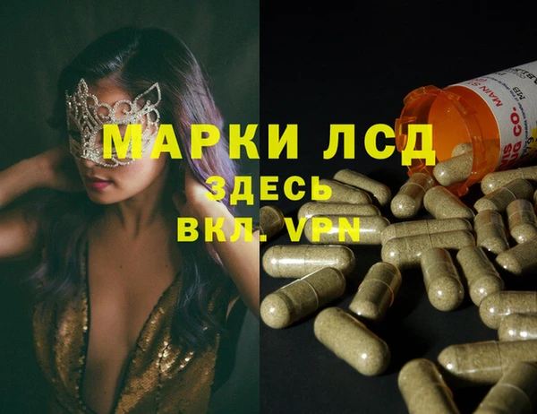 ALPHA-PVP Вязники