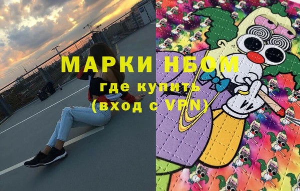 ALPHA-PVP Вязники