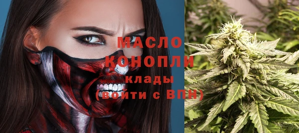 ALPHA-PVP Вязники