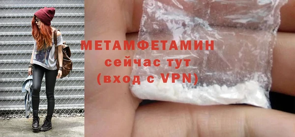 мефедрон VHQ Вяземский