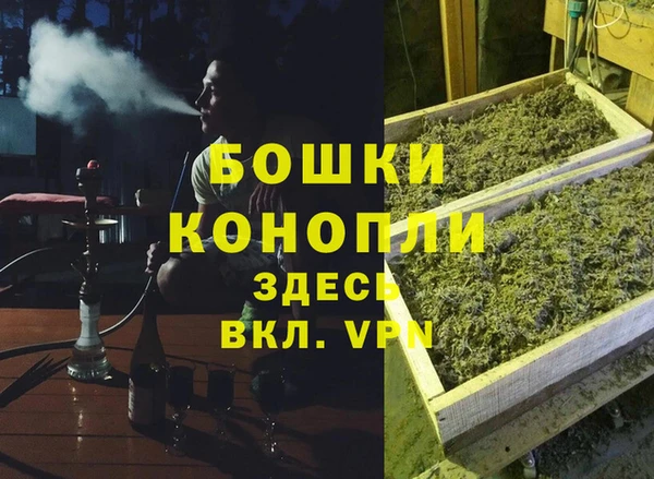 мефедрон VHQ Вяземский