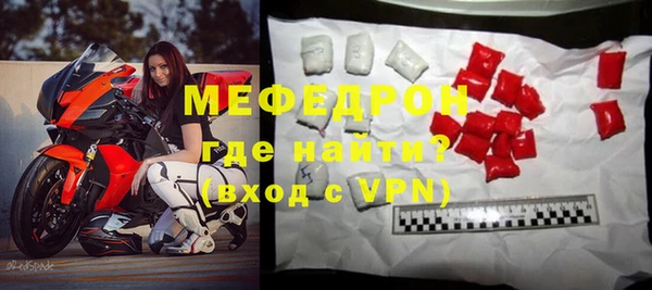 прущие крисы Вязьма