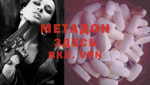 прущие крисы Вязьма