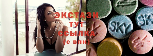 прущие крисы Вязьма