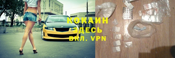 мефедрон VHQ Вяземский