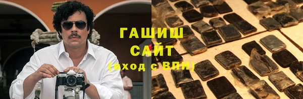 мефедрон VHQ Вяземский