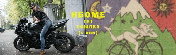 прущие крисы Вязьма