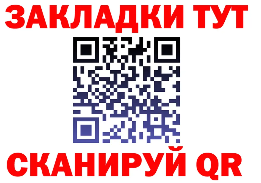 БУТИРАТ BDO вход это гидра Карабулак