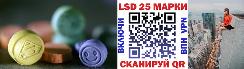 Купить где  Карабулак  Лсд 25 экстази кислота 