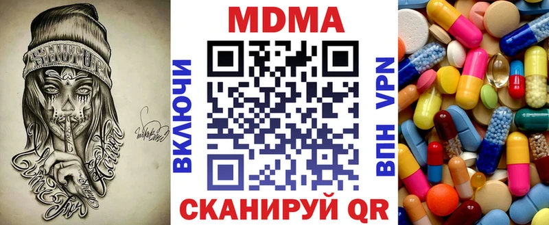 Купить  Карабулак  МДМА crystal 