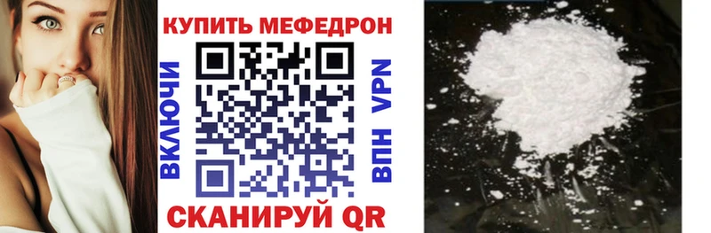 Купить где  Карабулак  Мефедрон 4 MMC 