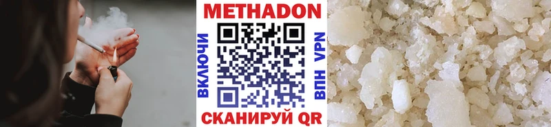 Купить закладки  Карабулак  МЕТАДОН кристалл 